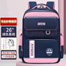 第九城堡书包小学生护脊减负1-3-6年级健康抑菌儿童书包男孩女生双肩背包 实拍图