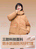 波司登（BOSIDENG）羽绒服女短款连帽加厚新国标90绒商场同款宽松休闲外套 榛果卡其7658【卡码拍小】 M 165/88A 体重约120-140斤 实拍图