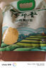 七色糙米 杂粮饭黑米红米低脂主食健身粗粮五谷杂粮谷物 【年货礼袋】七色糙米2.5kg 实拍图
