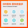 汉臣氏（High Change）汉臣氏儿童四联六联益生菌冻干粉系列— 六联益生菌冻干粉36袋 实拍图