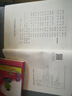 高思学校竞赛数学导引 四年级（详解升级版）新概念奥林匹克数学丛书 实拍图