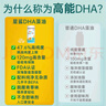 星鲨dha+海藻钙婴幼儿钙儿童骨脑营养补充文武双全组合4月装 实拍图