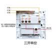公牛开关插座86型暗装一开五孔USB五孔10A墙壁面板单开双控家用白 三开单控 实拍图