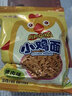 小鸡面干脆面方便面整箱网红零食宵夜解馋小零食童年回味批发 混装 50包 实拍图