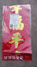 惠寻2025蛇年春节创意新款对联礼盒国潮窗花卡通生肖红包新年大礼包 鱼款对联 袋装1对 字体随机发 1.1米 实拍图