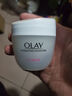 玉兰油（OLAY）面霜多效滋润补水保湿清爽抗皱紧致细滑亮肤面部护肤品男女通用 滋润霜50g+护手霜 实拍图