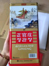 正官庄 良参 韩国原装进口六年根人参红参高丽参西洋参花旗参片补品送礼 良参[良]20支300g 约14根参 实拍图