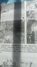 思想会·诺曼底1944：登陆日与史诗般的77天法国战役 实拍图