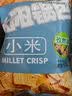 太阳小米锅巴混合口味方便休闲怀旧零麻辣五香牛肉孜然味 小米麻辣味50g*10袋 太阳锅巴 实拍图