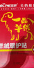 宝派保暖内衣套装男羊绒暖护贴含桑蚕丝红品情侣加绒秋衣秋裤女秋冬季 羊绒暖护贴PLUS版男藏青 2XL 实拍图