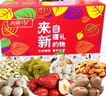 西域华腾新疆特产初级农产品组合干果礼盒坚果零食大礼包特产送礼 4500g1箱 实拍图
