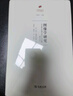 图像学研究：文艺复兴时期艺术的人文主题（修订本）/何香凝美术馆·艺术史名著译丛 实拍图
