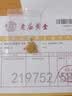 老庙黄金项链女三生有杏足金杏福相拥优雅银杏叶套链生日节日礼物 套链约：3.8g【三生有杏】 实拍图