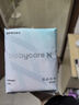 babycare卫生巾小n医护级日用 女经期产妇姨妈巾极薄干爽透气 抑菌卫生巾 日用240mm40片 实拍图