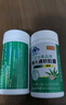 芙顺堂时珍李出品芙顺堂林大通润肠通便软胶囊芦荟便秘排宿便 一瓶体验装选它 实拍图