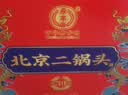永丰牌北京二锅头永丰 纯粮白酒 整箱装 清香型 42度 42度 500mL 6瓶 实拍图