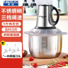 半球（PESKOE） 电动绞肉机家用多功能料理机搅拌机搅馅绞馅机蒜蓉泥器辣椒粉碎机 5斤肉左右钢碗【二套刀】 4L 实拍图