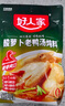 好人家 酸萝卜老鸭汤调味料 【3-4人食】老鸭汤350g 实拍图