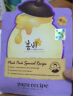 春雨（Papa recipe）紫色蜂蜜面膜温和去角质补水保湿平衡油脂皮肤护肤品 韩国进口 【尝新装】紫春雨6片*1盒 实拍图