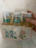 农夫山泉 东方树叶茉莉花茶335ml*6瓶 塑膜装 实拍图