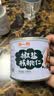 马一芳椒盐核桃仁 咸味薄皮新货罐装学生孕妇坚果即食零食 椒盐核桃仁咸味100g*4罐 实拍图