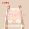 古今（GUJIN）高腰蕾丝内裤女收腹性感薄款透气纯棉裆女士内裤三条装 实拍图