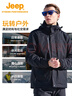 Jeep户外冲锋衣男女三合一抓绒防风防水情侣外套可拆卸防寒登山服S 实拍图