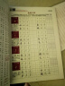 田英章重塑笔迹高频字速成公式行楷练字帖成人练字田英章手写体成年行楷速成硬笔书法练字本钢笔字帖 阅读狂欢节 晒单实拍图