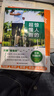 央视推荐惊人的超慢跑新版（跑得越慢越健康！日本畅销8年 改变百万人的运动习惯！） 实拍图