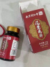六和乾坤南京同仁堂 花生衣红皮升破壁血小板花生皮红皮花生衣片粉破壁胶囊生成素*3瓶装 实拍图