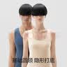 蕉内热皮5系保暖背心男女士同款圆领抗菌无痕打底内衣秋冬季加厚内搭 实拍图