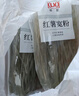 胖东来代购柳絮牌红薯粉条红薯粉丝地瓜粉条火锅食材凉拌菜500g 红薯宽粉500g*2袋 实拍图