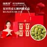 福东海铁皮石斛200克礼盒-4罐 节日礼品正宗浙江枫斗煮汤营养品送长辈 实拍图