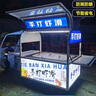 天亿美多功能电动四轮小吃车摆摊车流动早餐车夜市烧烤油炸麻辣烫餐车 实拍图