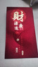 收米新年红包2025新款创意蛇年春节复古大吉大利压岁红包袋过年利是封 【萬事如意】-酒红款 一个装-千元款【平放2000元】 实拍图