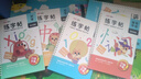 得力凹槽字帖小学生开学礼物套装练字帖铅笔字帖楷书写字同步儿童生字硬笔语文混)(4本/套) 实拍图