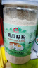 鑫钙盛 老黄瓜籽原粉/生菜籽/黑芝麻/葡萄籽/苦瓜籽/芹菜籽/山药粉 黄瓜籽粉240g 一份 实拍图