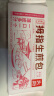 头厨【全家福选6件】早餐小笼包纸皮烧麦馒头花卷葱油饼饺子水饺蛋挞 拇指生煎包1袋120g 实拍图