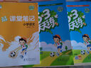 53天天练 小学英语 四年级下册 HN 沪教牛津版 2025春季 含测评卷 参考答案  实拍图
