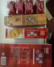 元朗零食大礼包 广东特产饼干礼盒鸡蛋卷 广州深圳送礼中老年人762g 实拍图