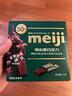 明治meiji 排块巧克力75g特纯牛奶特纯黑巧克力儿童休闲小零食品婚礼糖果 牛奶特浓牛奶黑巧特纯黑盒装300g 实拍图