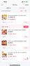 立格仕Leggo's 意面酱番茄红酱500g 澳大利亚进口 焗面酱罗宋汤牛排西餐 实拍图