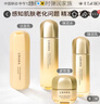 悠莱凝时水乳套装抗皱紧致补水保湿化妆品520礼物旗舰正护肤品官方 【清爽型】水乳组合 实拍图