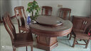麓歌全实木花梨木餐桌椅组合菠萝格木中式雕花家用吃饭桌带转盘大圆桌 1.3米 一桌六椅 【送玻璃+转盘】 实拍图