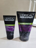 欧莱雅（LOREAL）男士洗面奶控油清痘深层清洁磨砂抗黑头角质氨基酸洁面乳男青少年 劲能洁面100ml*3+50ml*3 实拍图