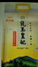 金龙鱼东北大米 乳玉皇妃稻香贡米宫廷款10斤 六步鲜技术 鲜米   实拍图