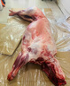 咏华春【官方严选】全羊内蒙古草原散养羔羊肉羊腿整羊后腿肉烤全羊团购 全羊28斤（送礼优选） 实拍图