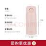 膳魔师（THERMOS）保温杯304不锈钢水杯男女保冷杯旅行便携车载随行学生杯 JNR-350 国产-初桃粉350ml 实拍图
