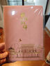 名遇笔记本子a5加厚日记本高颜值记事本男女生商务办公会议记录皮面本学生文具开学季必备 粉色/240页 实拍图