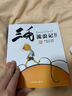 三毛解放记（彩图注音读物）小学生漫画张乐平暑假作业 一升二暑假衔接 小升初暑假衔接  寒假暑假推荐必读书  实拍图